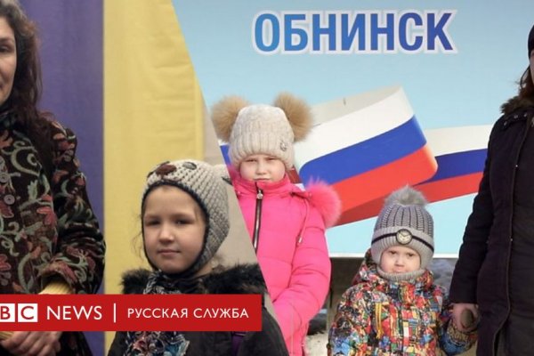 Кракен современный даркнет маркет плейс