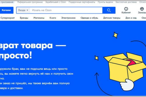 Кракен маркетплейс krk store com