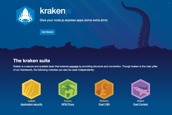 Kraken наркотики сайт