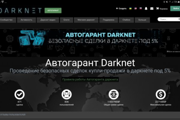 Как зайти на kraken маркетплейс