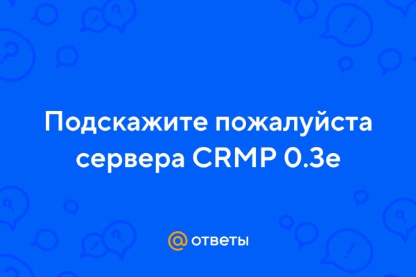 Ссылка для входа на сайт kraken