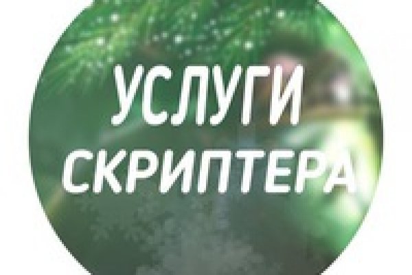 Кракен даркнет регистрация