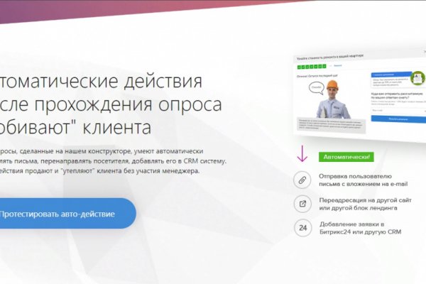 Kraken официальный сайт ссылка krk store com