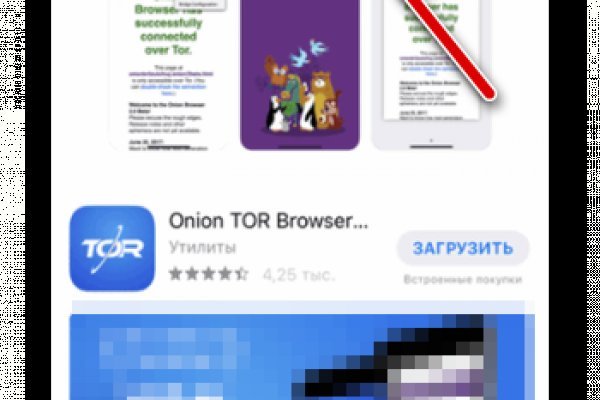 Kraken официальный сайт ссылка через tor