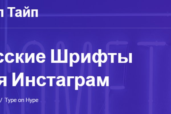 Кракен найдется все